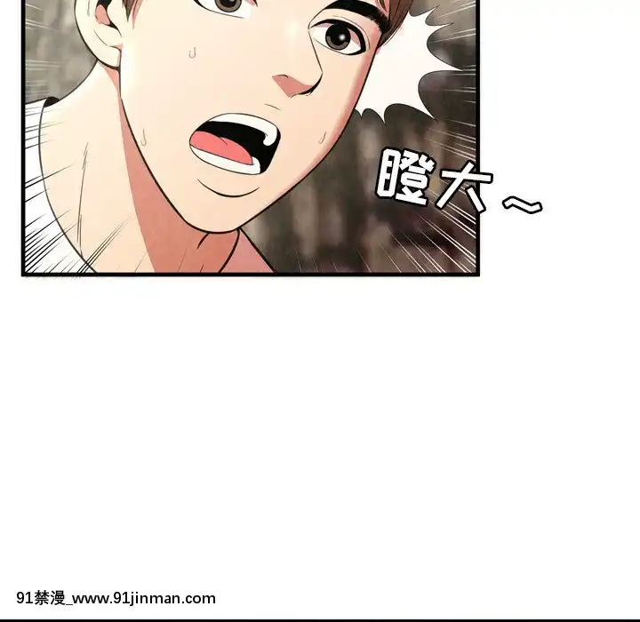 深淵1-29話[martin 00-18h gm]