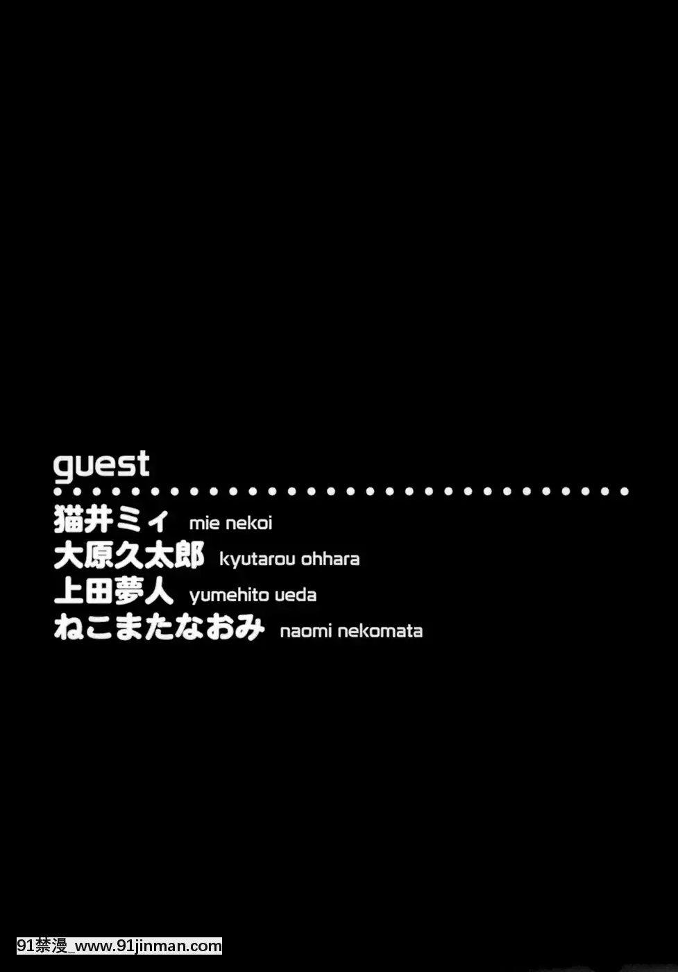 [チバトシロウ]アクメ[bg h漫]