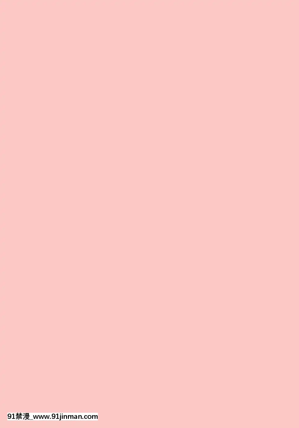 [チバトシロウ]アクメ[bg h漫]