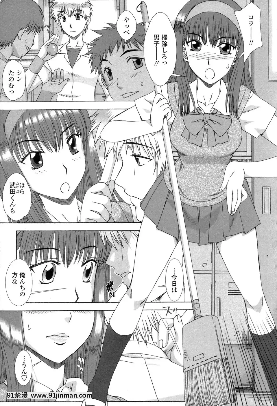 [はんざきじろう]早熟果肉Juicy[272197 h漫]