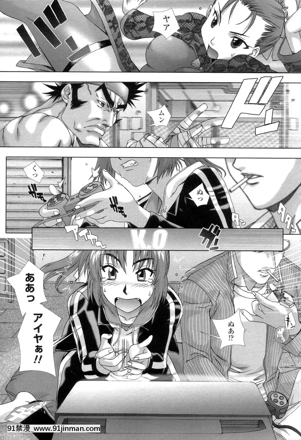 [はんざきじろう]早熟果肉Juicy[272197 h漫]
