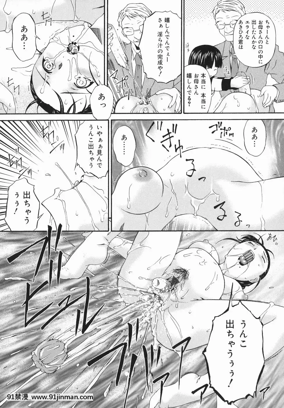 [唄飛鳥]ひくひく悶絶大全集[美漫 h漫]