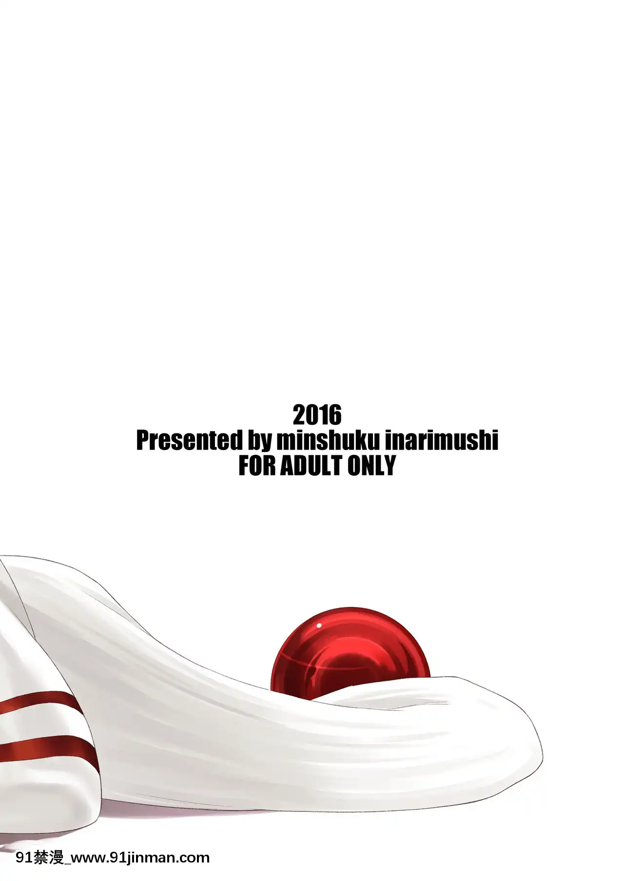 [靴下漢化組][民宿いなりむし(終焉)]oh!舞girlVOL.02(キング・オブ・ファイターズ)[DL版][hoshitsuki orihime h漫]