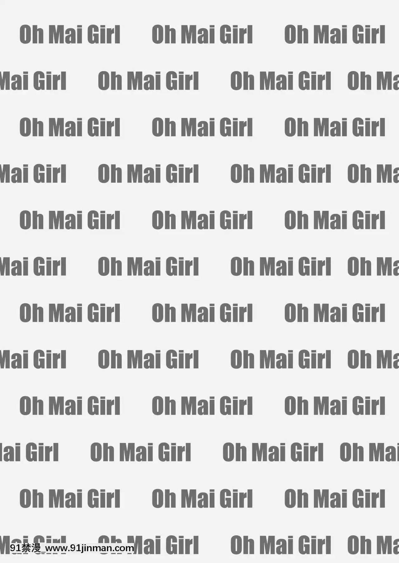 [靴下漢化組][民宿いなりむし(終焉)]oh!舞girlVOL.02(キング・オブ・ファイターズ)[DL版][hoshitsuki orihime h漫]