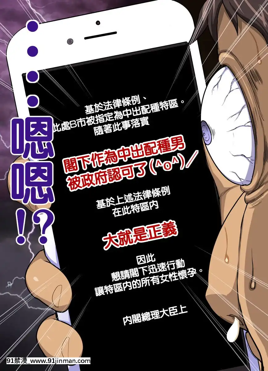 [Tenteigo个人中文][Yokai Tamanoki (CHIRO)]大即正义[h漫 中文]