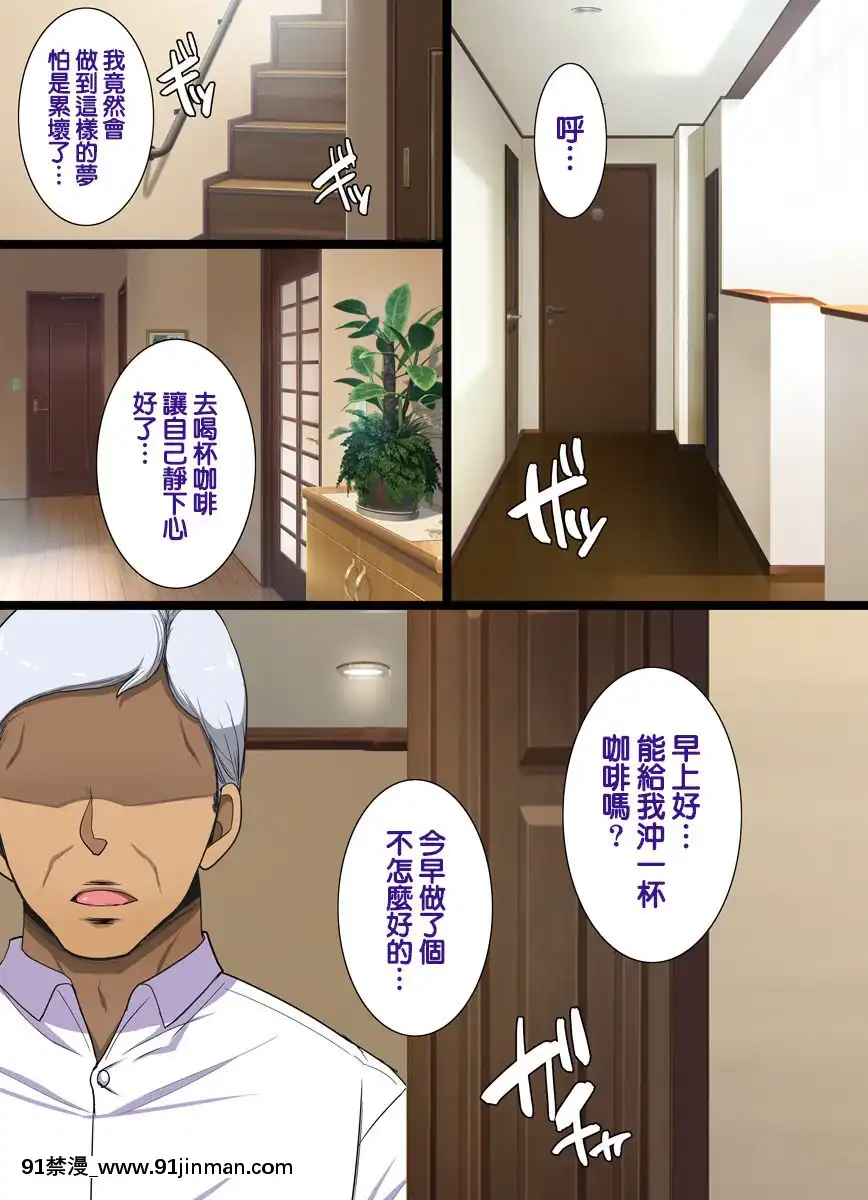 [Tenteigo个人中文][Yokai Tamanoki (CHIRO)]大即正义[h漫 中文]