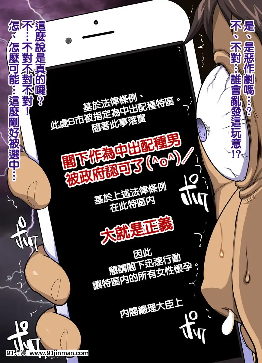 [Tenteigo个人中文][Yokai Tamanoki (CHIRO)]大即正义[h漫 中文]