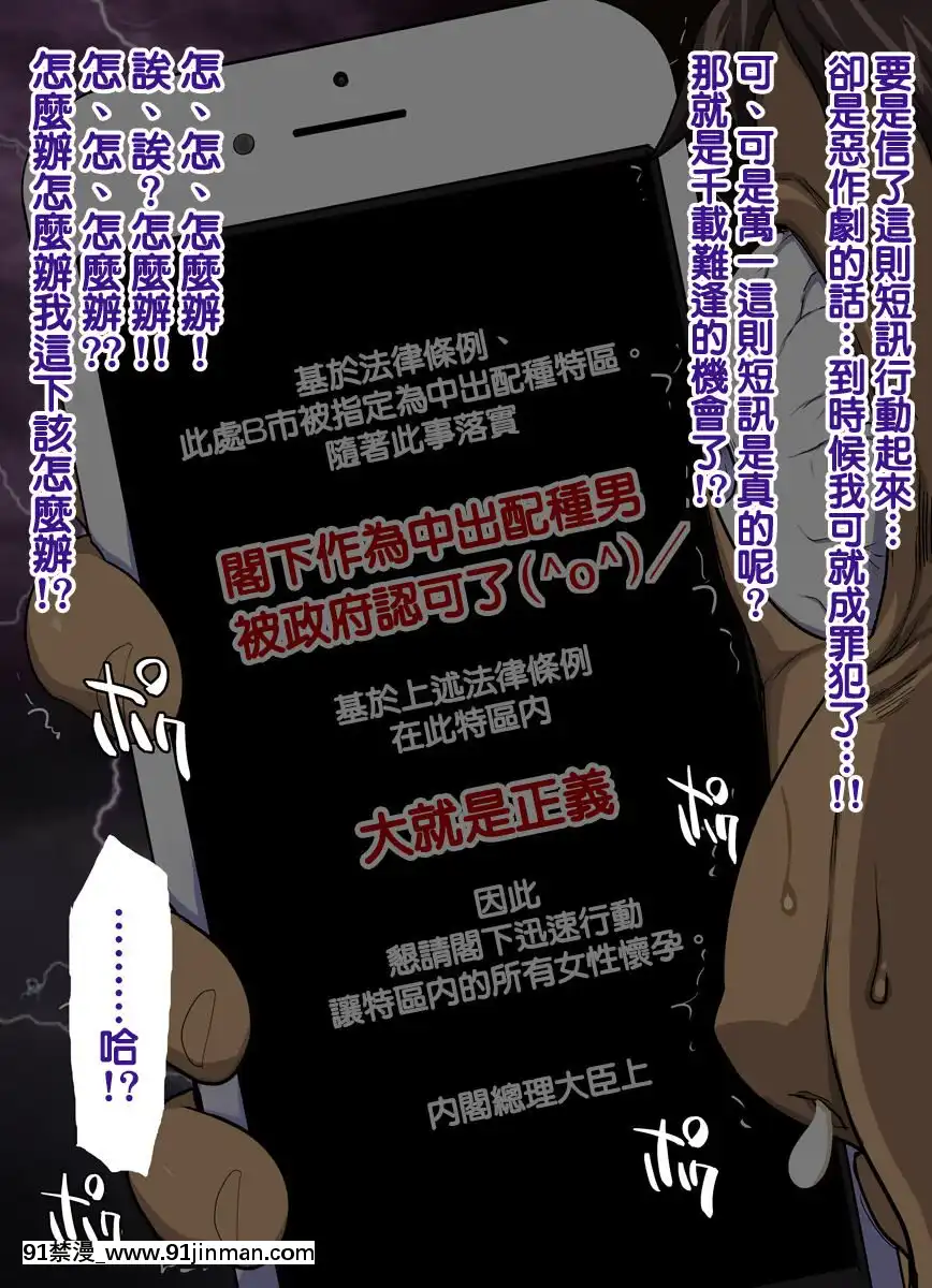 [Tenteigo个人中文][Yokai Tamanoki (CHIRO)]大即正义[h漫 中文]