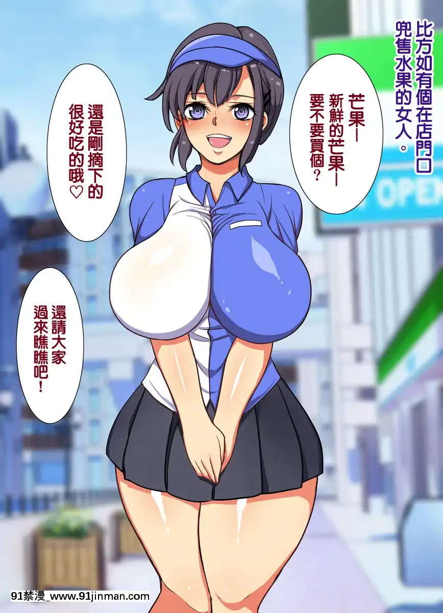 [Tenteigo个人中文][Yokai Tamanoki (CHIRO)]大即正义[h漫 中文]