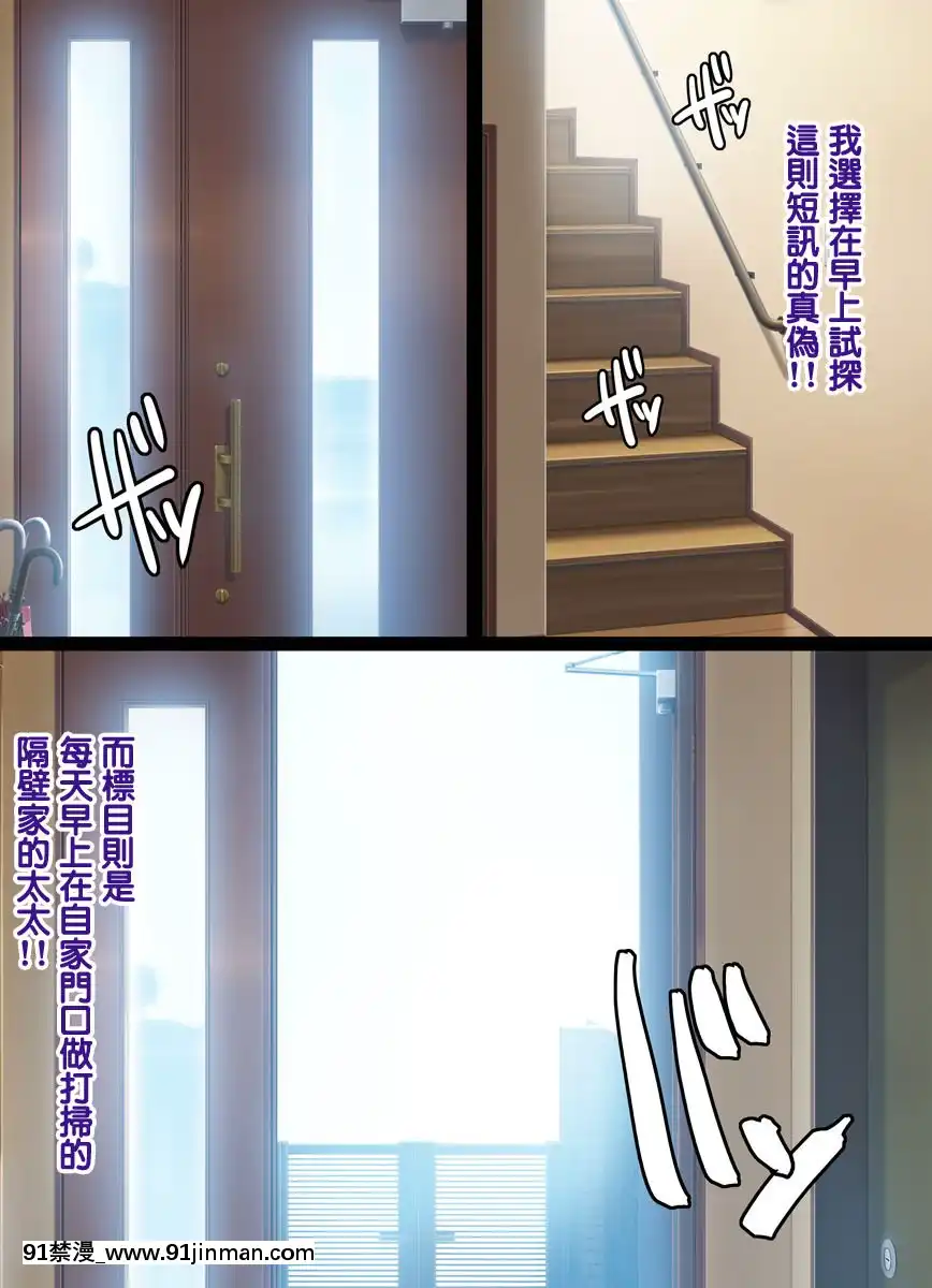 [Tenteigo个人中文][Yokai Tamanoki (CHIRO)]大即正义[h漫 中文]