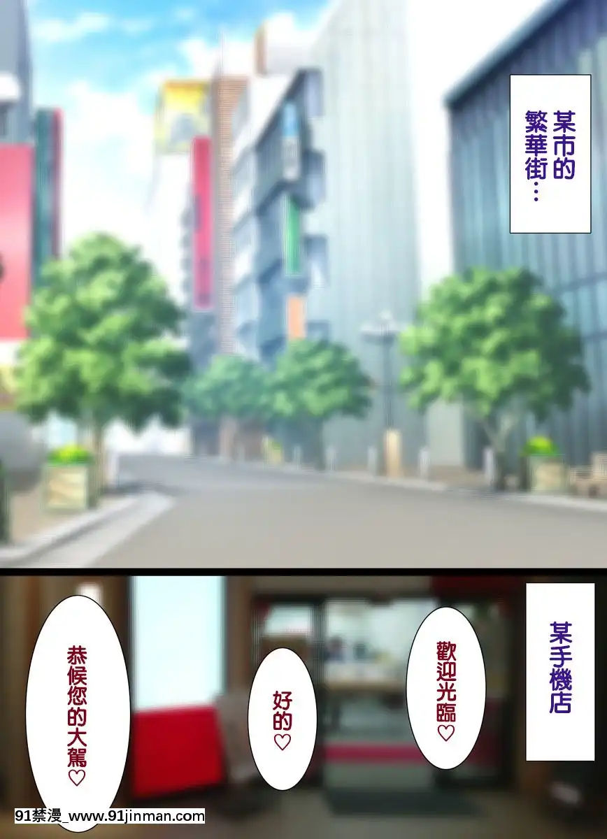 [Tenteigo个人中文][Yokai Tamanoki (CHIRO)]大即正义[h漫 中文]