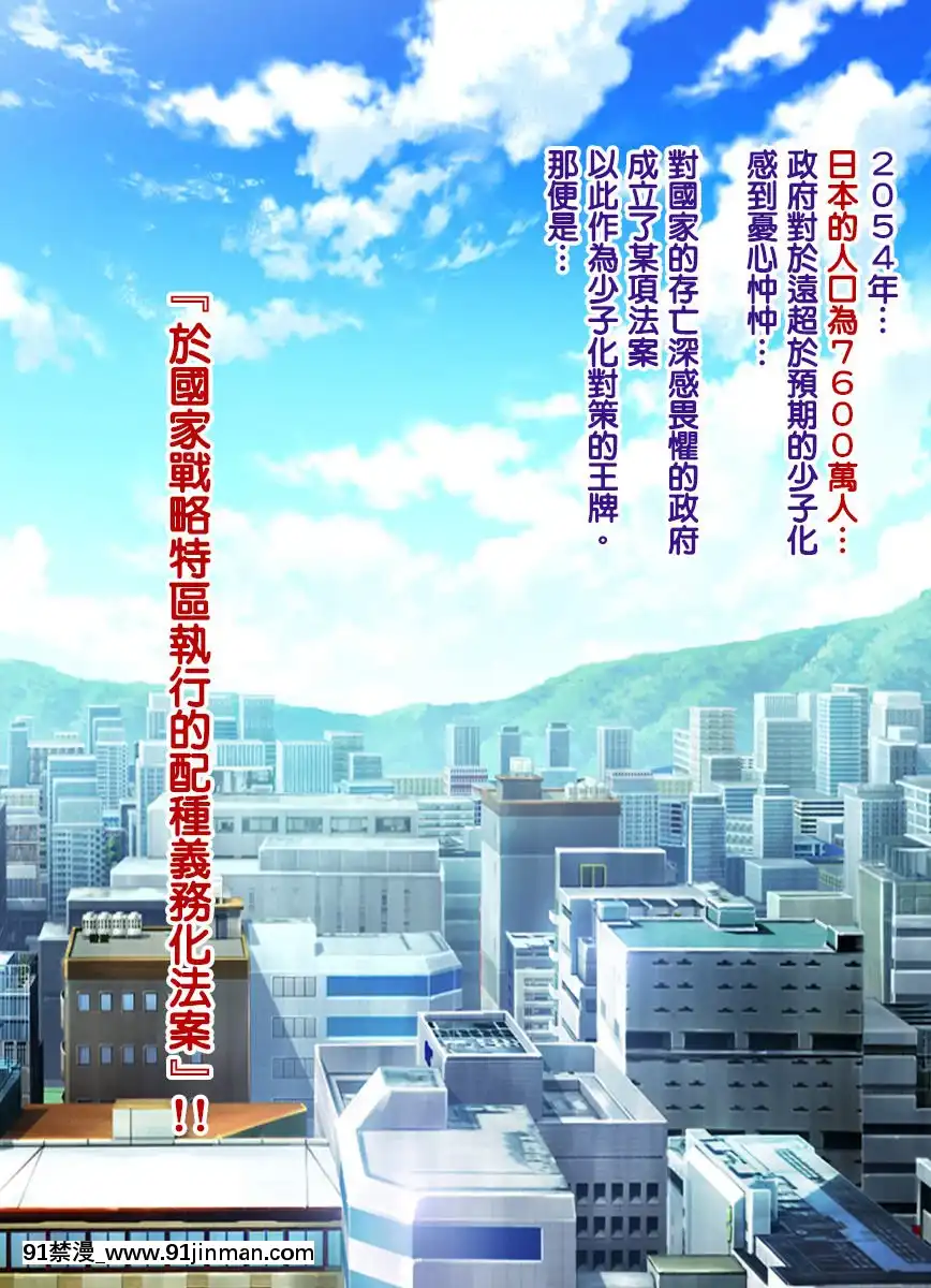 [Tenteigo个人中文][Yokai Tamanoki (CHIRO)]大即正义[h漫 中文]