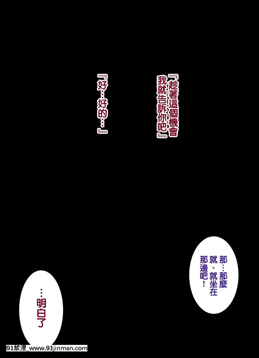 [Tenteigo个人中文][Yokai Tamanoki (CHIRO)]大即正义[h漫 中文]