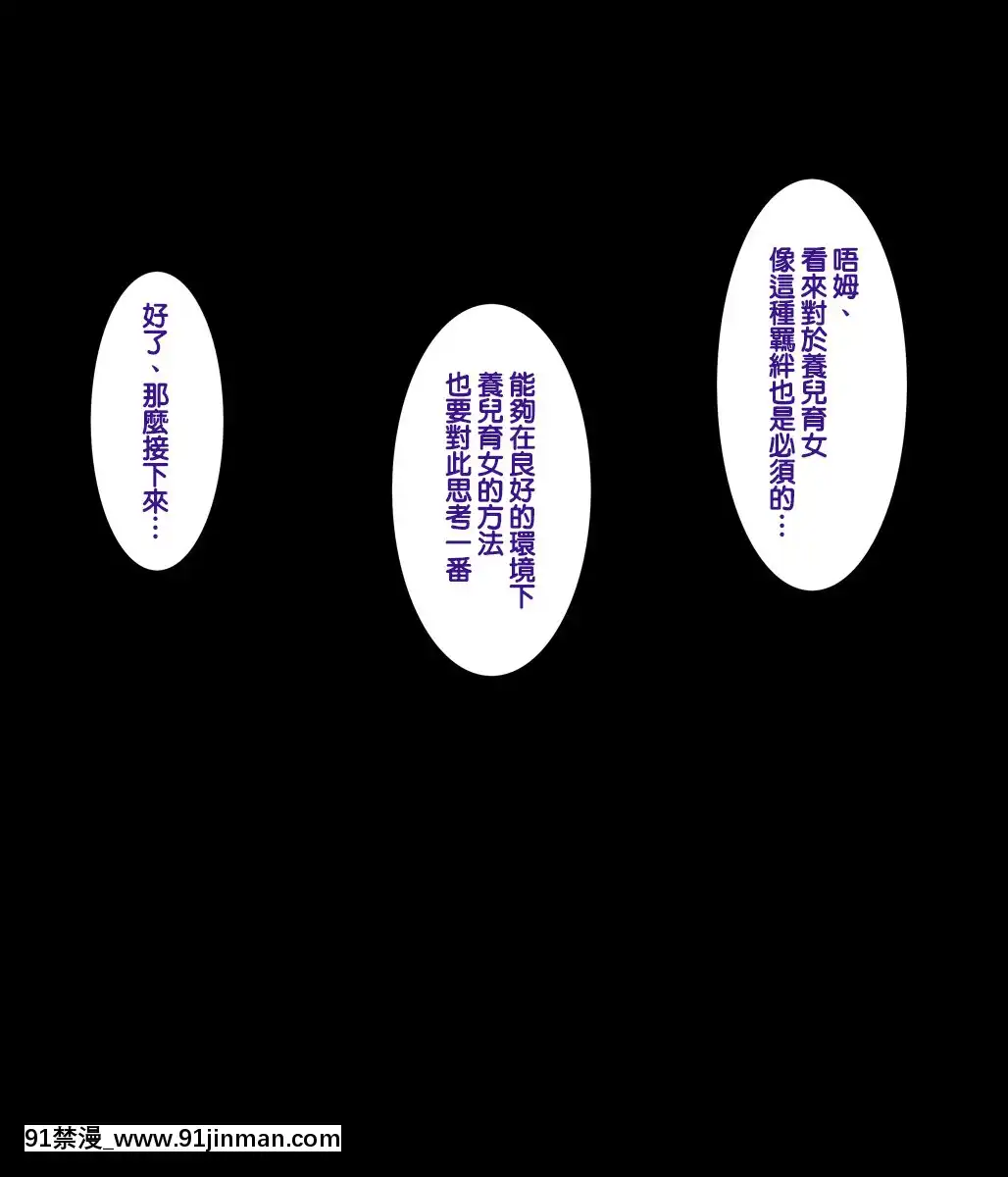 [Tenteigo个人中文][Yokai Tamanoki (CHIRO)]大即正义[h漫 中文]