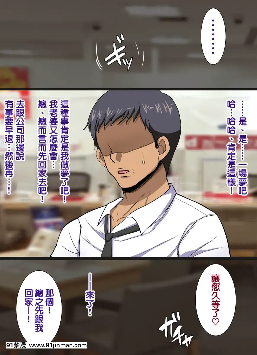 [Tenteigo个人中文][Yokai Tamanoki (CHIRO)]大即正义[h漫 中文]