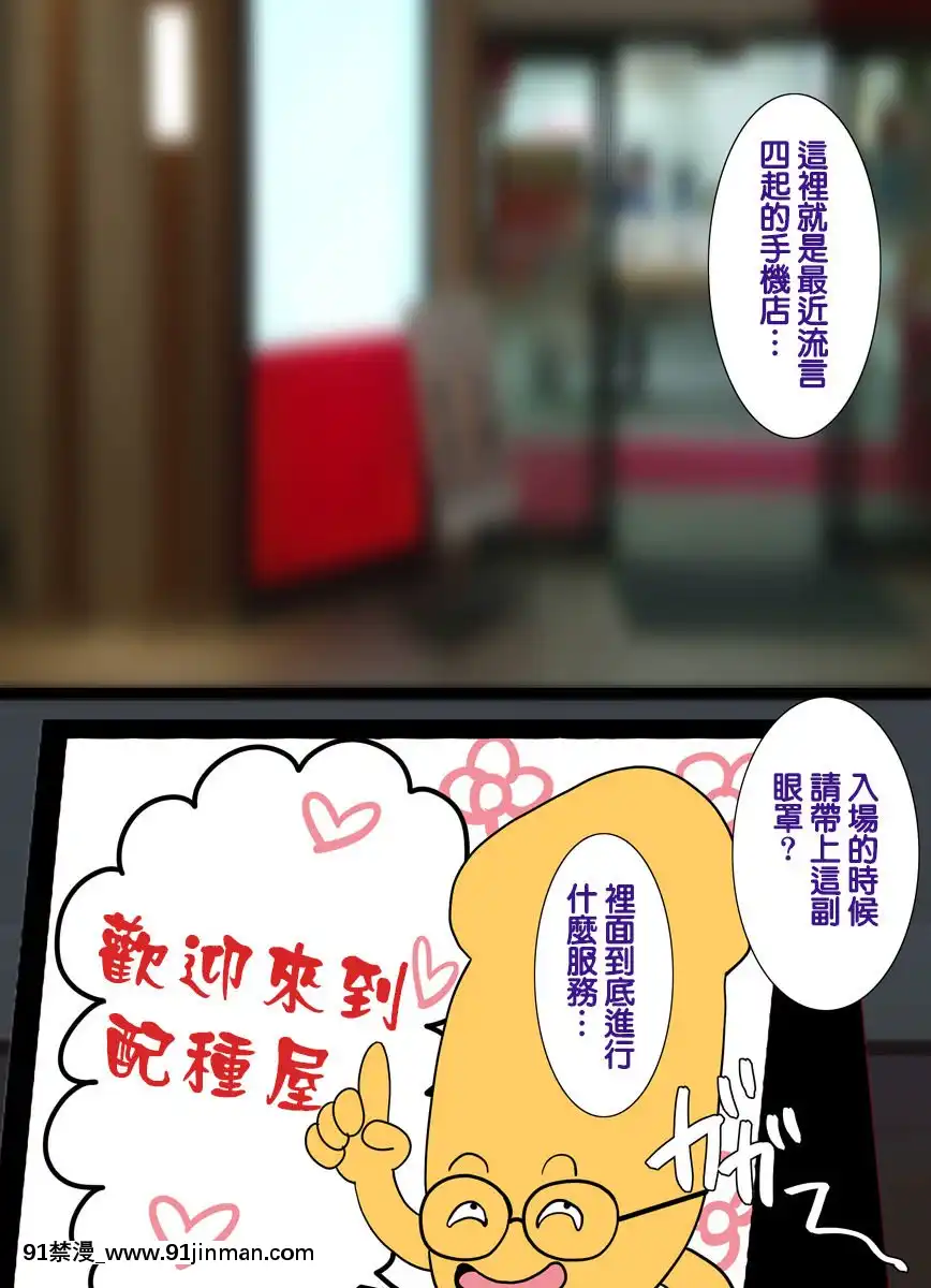 [Tenteigo个人中文][Yokai Tamanoki (CHIRO)]大即正义[h漫 中文]