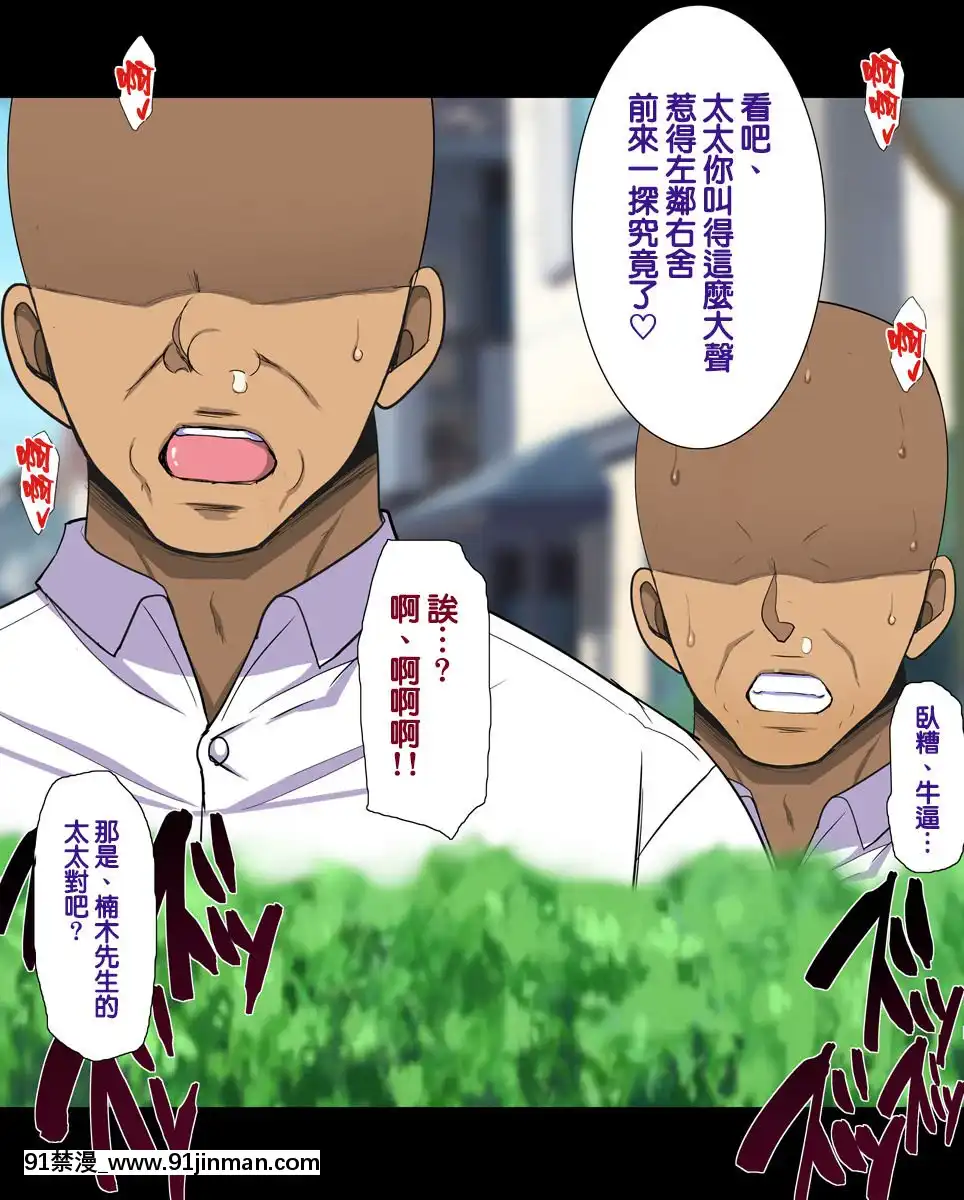 [Tenteigo个人中文][Yokai Tamanoki (CHIRO)]大即正义[h漫 中文]