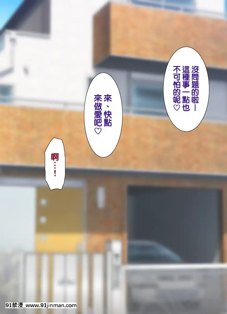[Tenteigo个人中文][Yokai Tamanoki (CHIRO)]大即正义[h漫 中文]