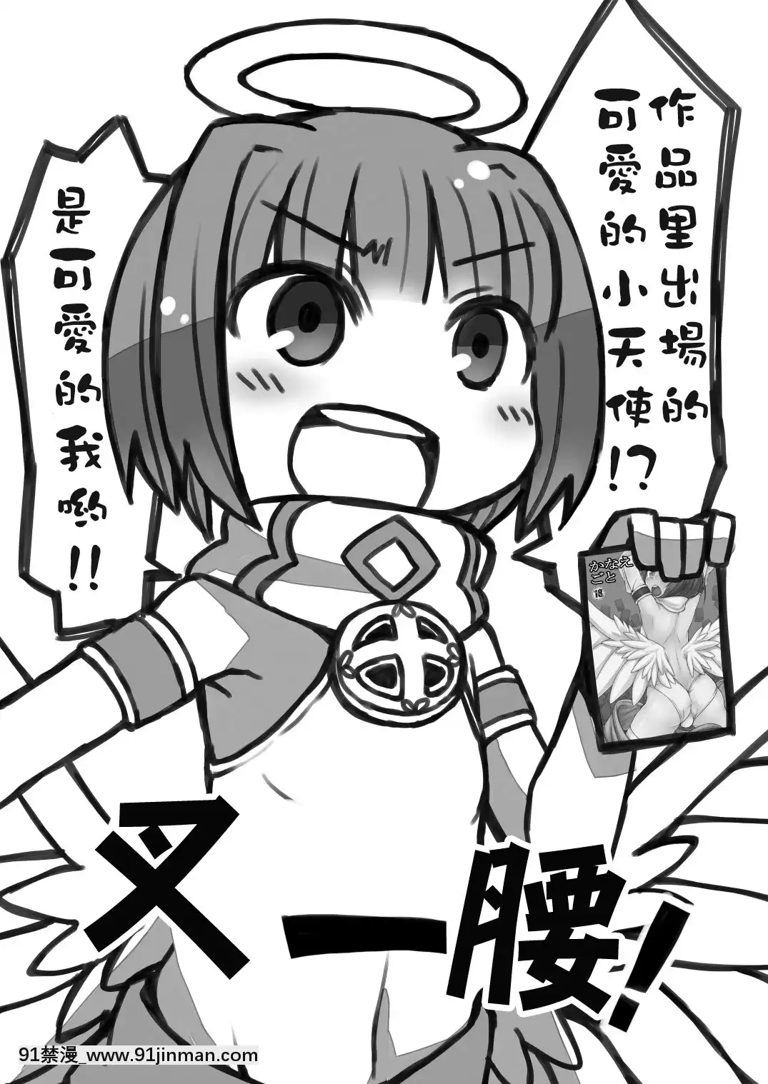 [瑞樹漢化組][おでんでん(江鳥ゆうや)]かくれごと[DL版][哈利波特 h漫]