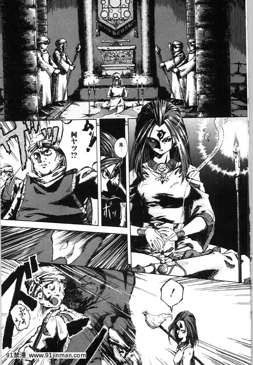 [唄飛鳥]牝犬の儀式[jeune de 18h]
