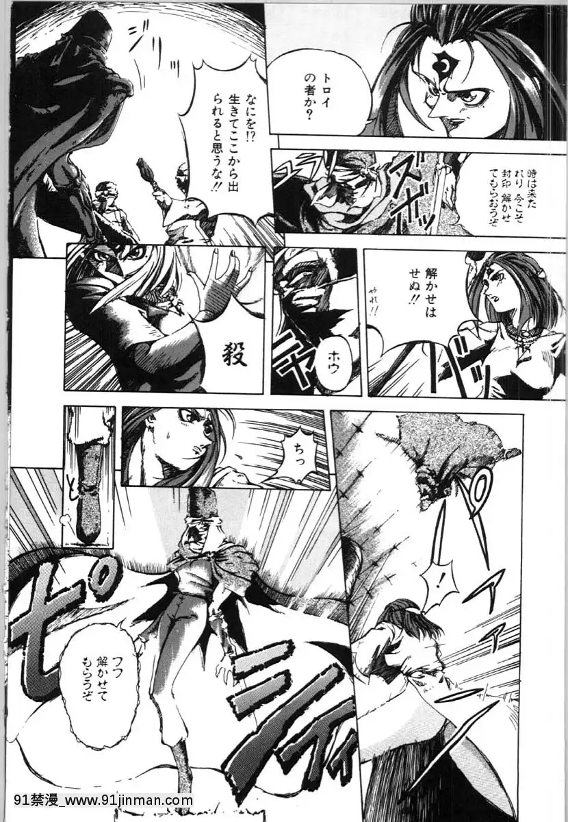 [唄飛鳥]牝犬の儀式[jeune de 18h]