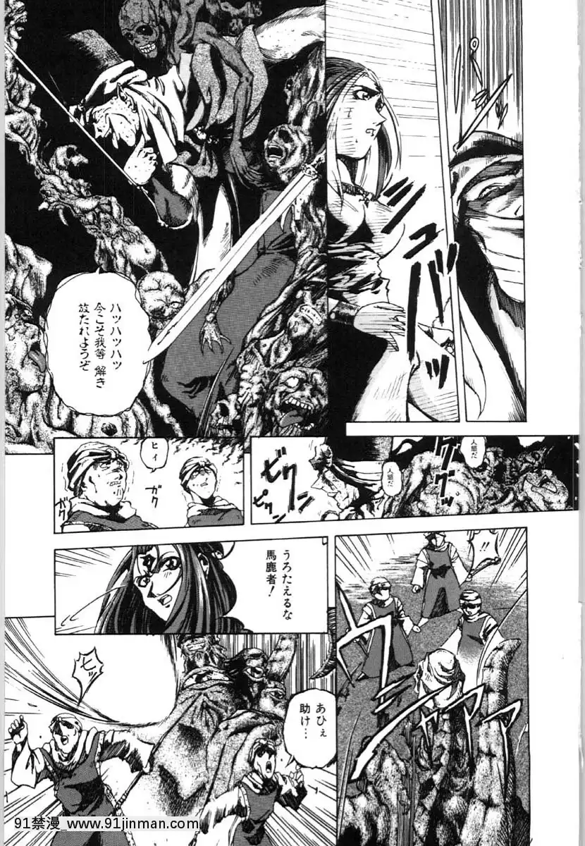 [唄飛鳥]牝犬の儀式[jeune de 18h]