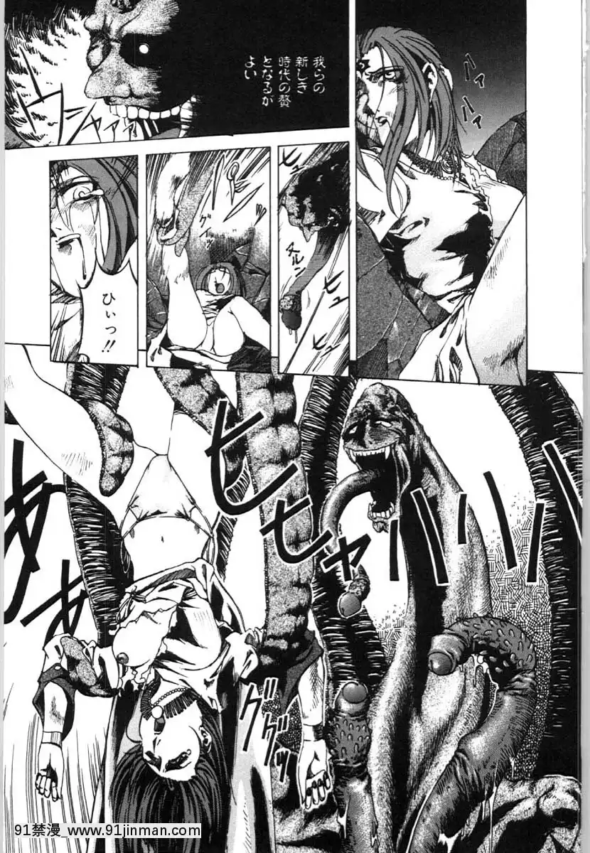 [唄飛鳥]牝犬の儀式[jeune de 18h]