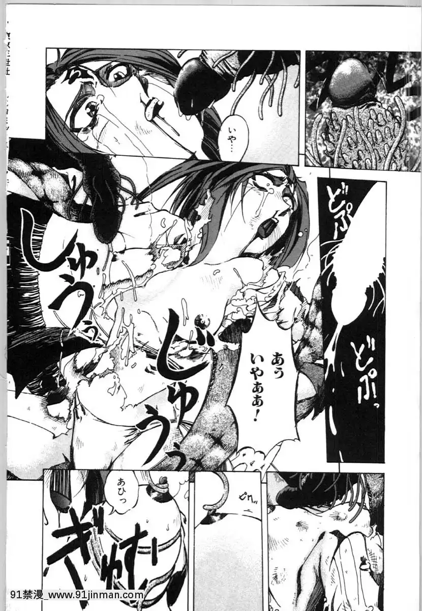 [唄飛鳥]牝犬の儀式[jeune de 18h]