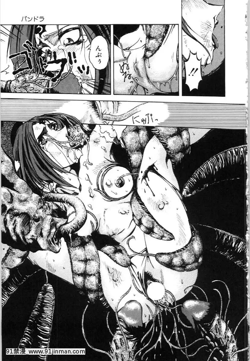 [唄飛鳥]牝犬の儀式[jeune de 18h]