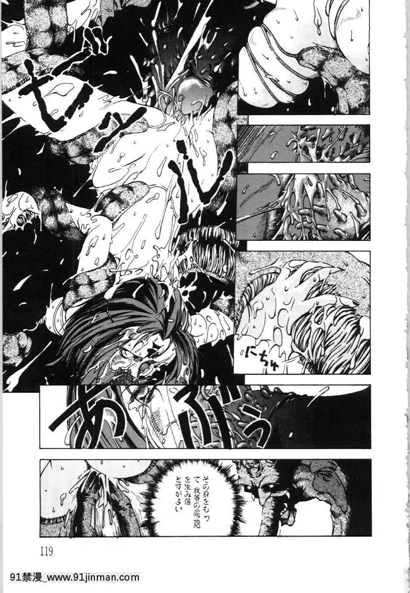 [唄飛鳥]牝犬の儀式[jeune de 18h]