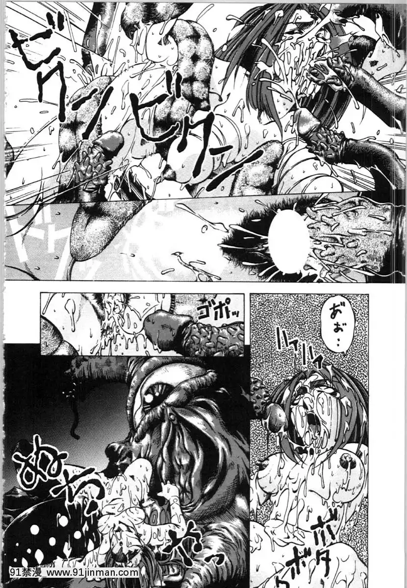 [唄飛鳥]牝犬の儀式[jeune de 18h]