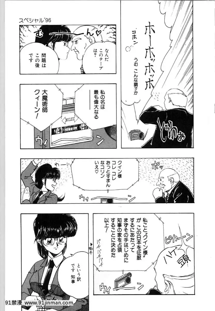 [唄飛鳥]牝犬の儀式[jeune de 18h]