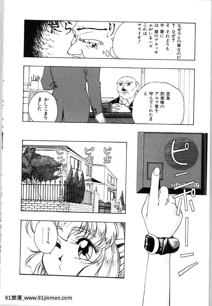 [唄飛鳥]牝犬の儀式[jeune de 18h]
