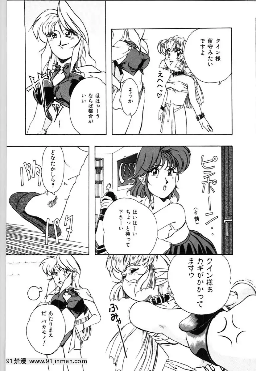 [唄飛鳥]牝犬の儀式[jeune de 18h]