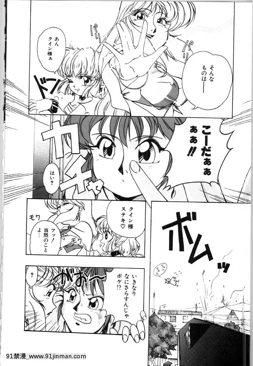 [唄飛鳥]牝犬の儀式[jeune de 18h]