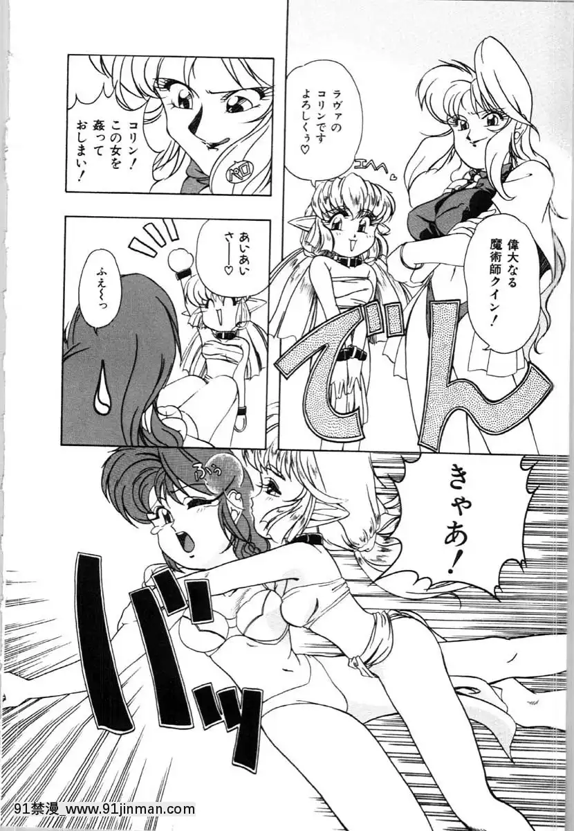 [唄飛鳥]牝犬の儀式[jeune de 18h]