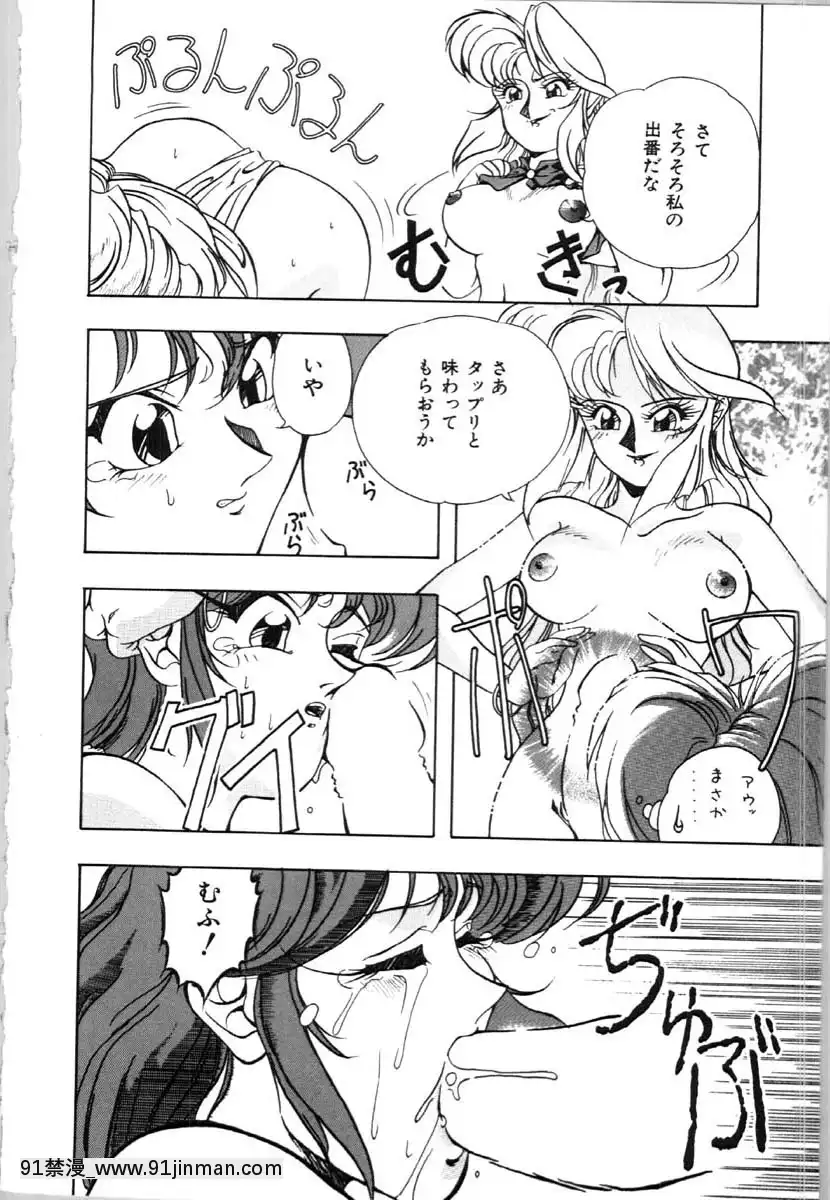 [唄飛鳥]牝犬の儀式[jeune de 18h]