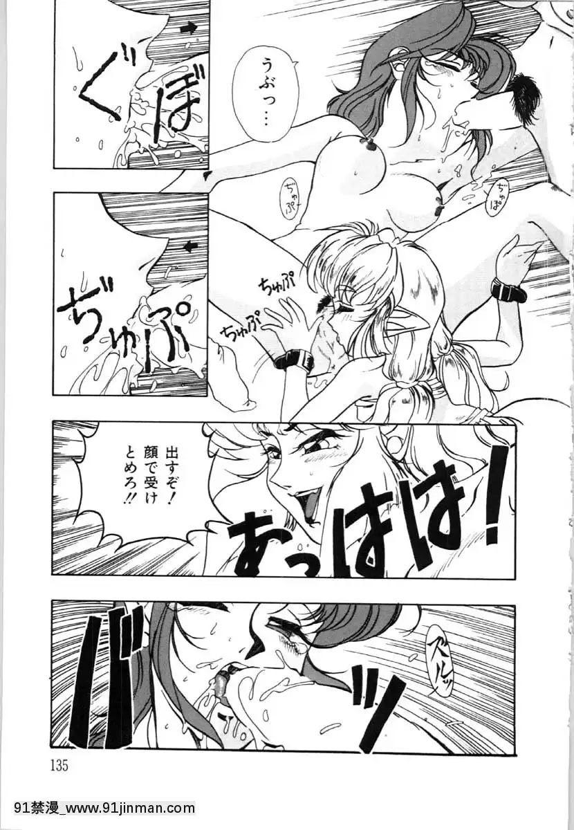 [唄飛鳥]牝犬の儀式[jeune de 18h]