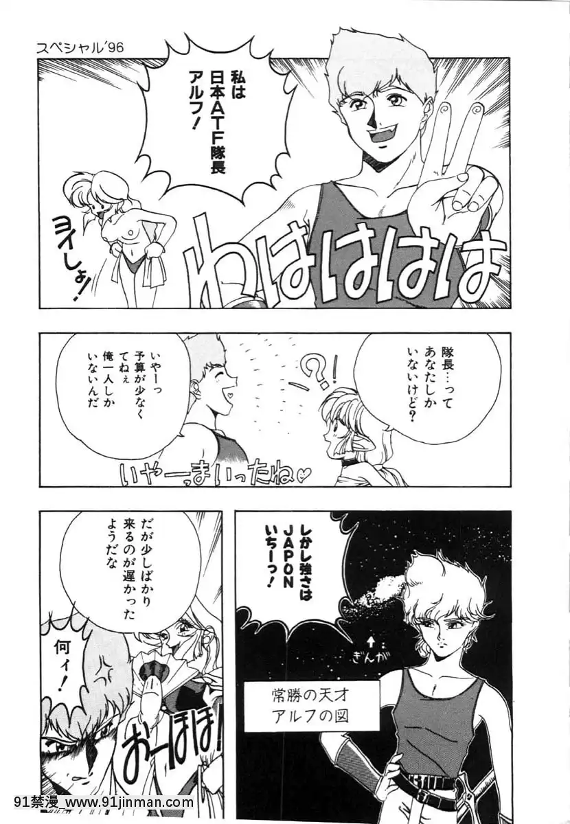 [唄飛鳥]牝犬の儀式[jeune de 18h]