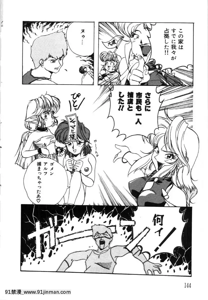 [唄飛鳥]牝犬の儀式[jeune de 18h]