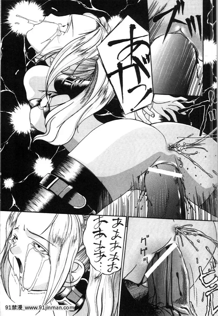 [唄飛鳥]牝犬の儀式[jeune de 18h]
