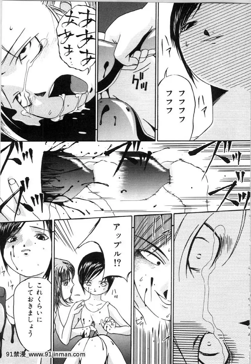 [唄飛鳥]牝犬の儀式[jeune de 18h]