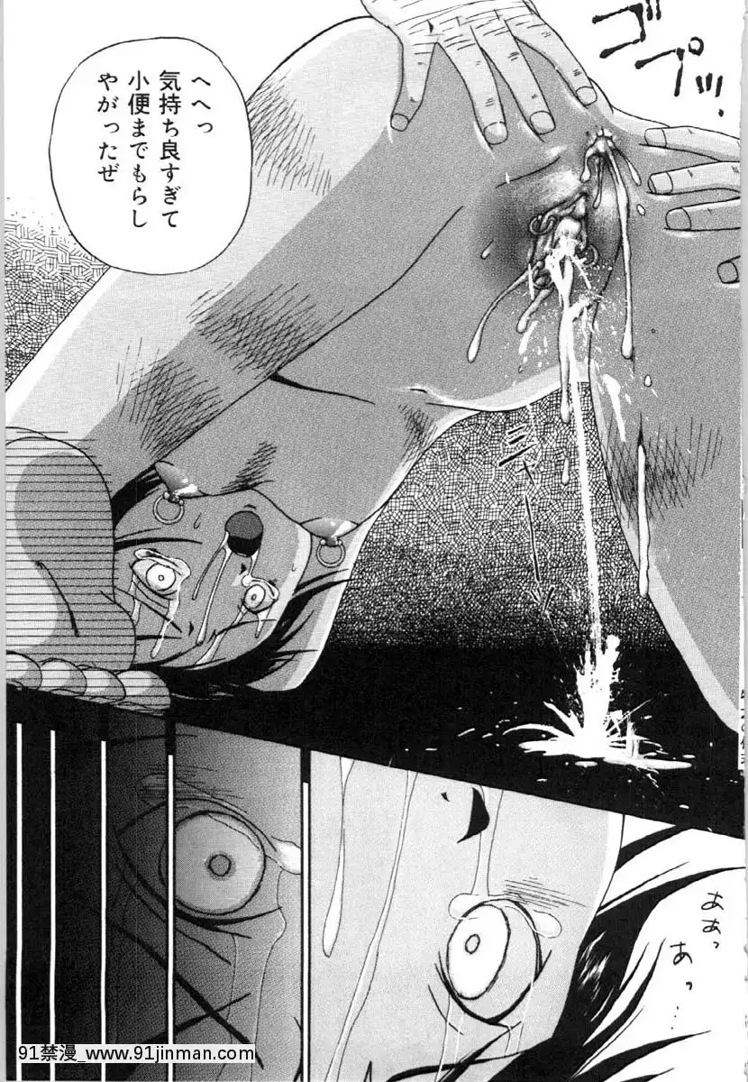 [唄飛鳥]牝犬の儀式[jeune de 18h]