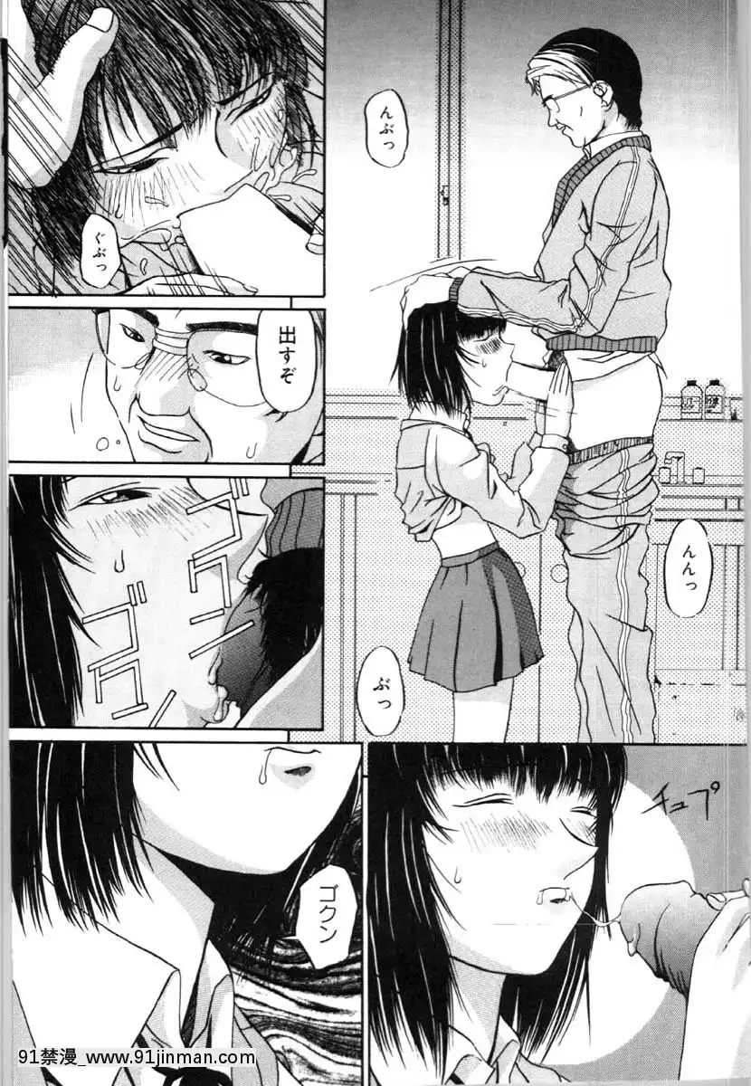[唄飛鳥]牝犬の儀式[jeune de 18h]