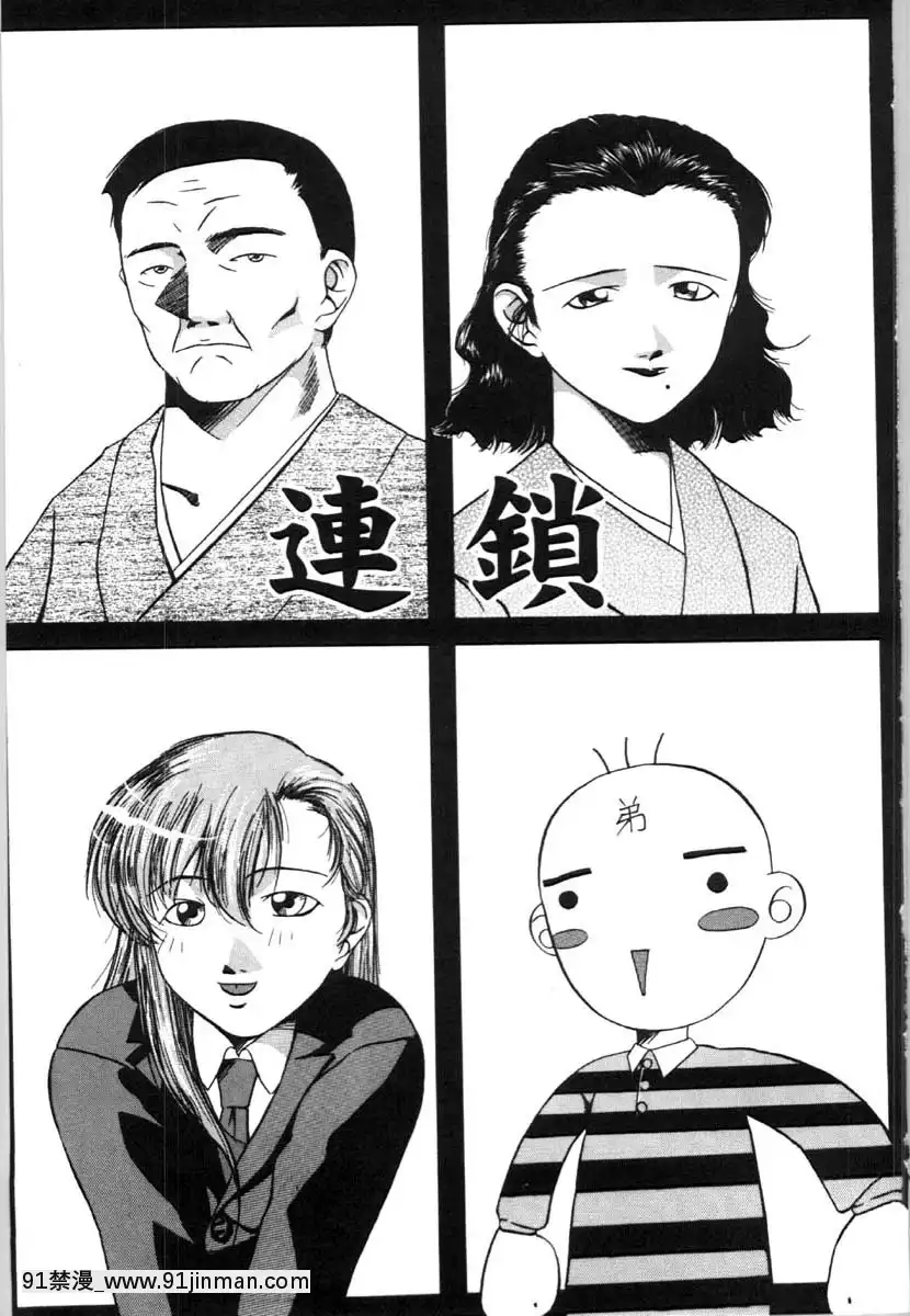 [唄飛鳥]牝犬の儀式[jeune de 18h]