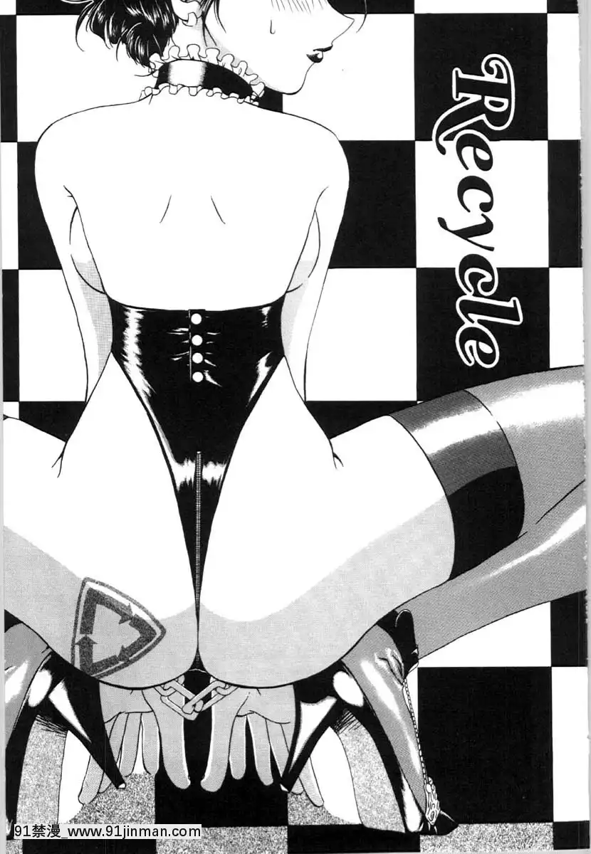 [唄飛鳥]牝犬の儀式[jeune de 18h]