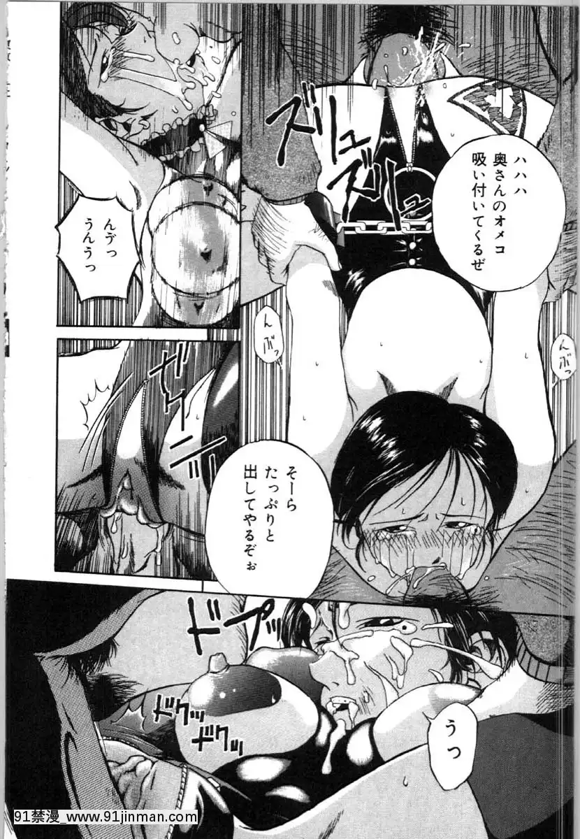 [唄飛鳥]牝犬の儀式[jeune de 18h]