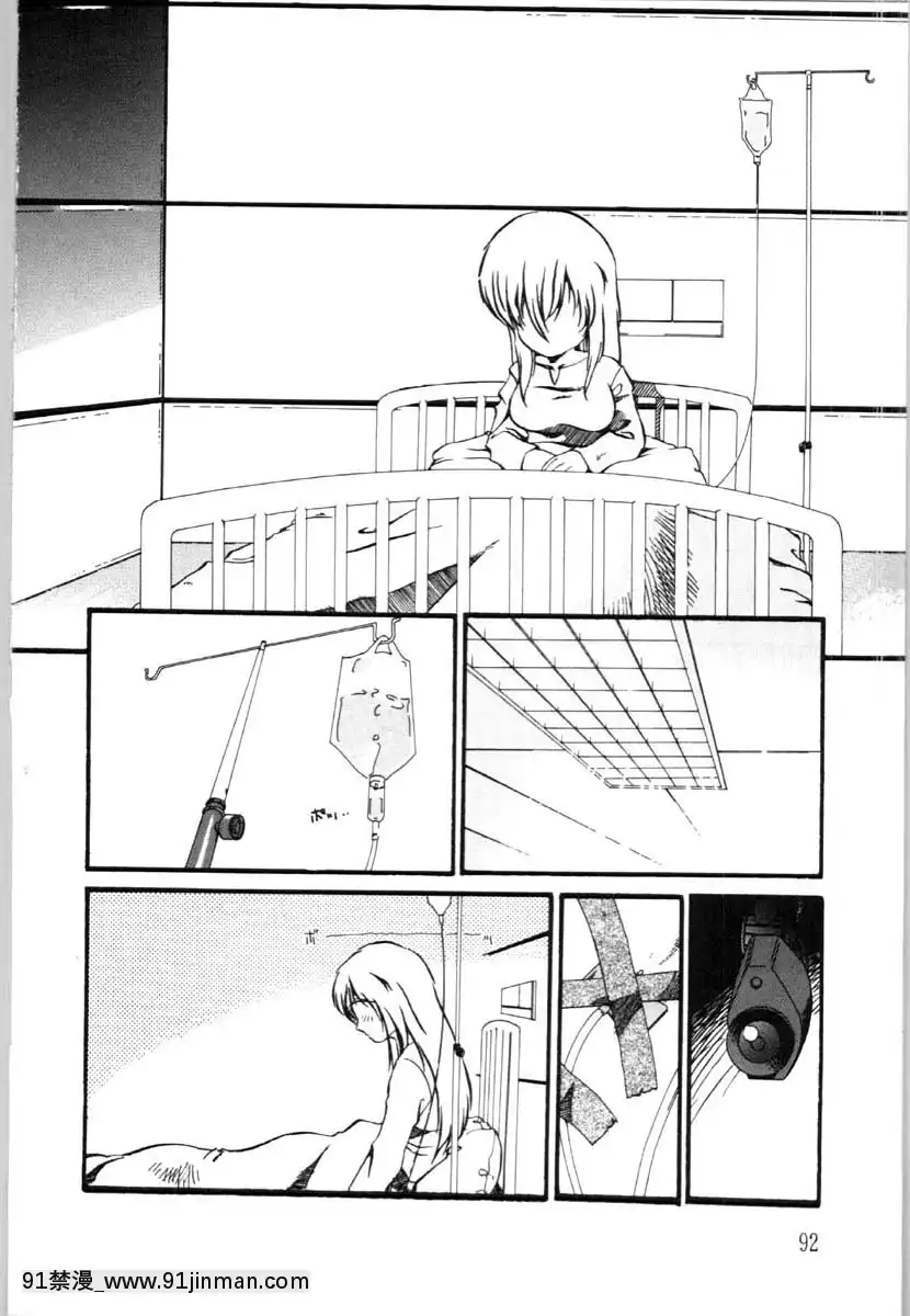 [唄飛鳥]牝犬の儀式[jeune de 18h]