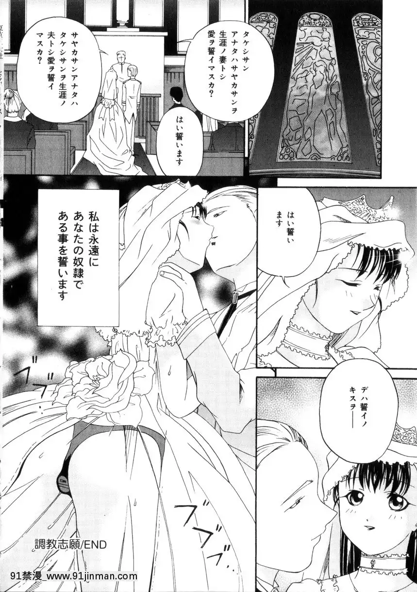 [唄飛鳥]飼育団地[18h bus route]