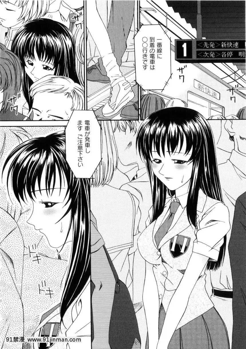 [唄飛鳥]飼育団地[18h bus route]